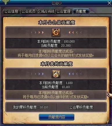 DNF公会会长转让全攻略：步骤详解与注意事项