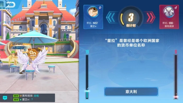QQ飞车手游休闲区互动攻略解析