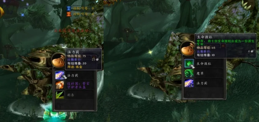tbc次级不灭精华　wow次级不灭精华