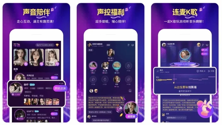 2025年相亲哪个软件好　2025年相亲哪个软件好一点