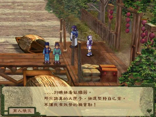 寰神结完美图文攻略　寰神结完美图文攻略doc