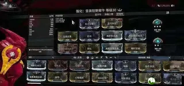 星际战甲打字翻页技巧指南：输入法快捷键与键盘操作详解