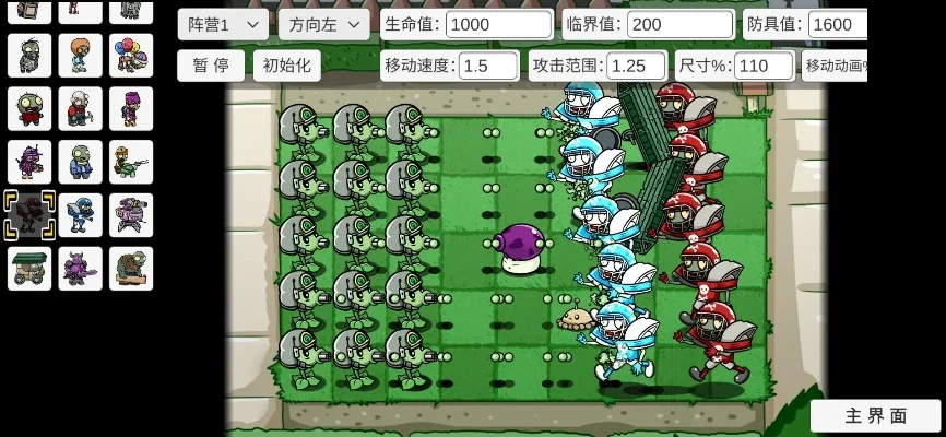 植物大战僵尸BT版矿工僵尸克星攻略全解析