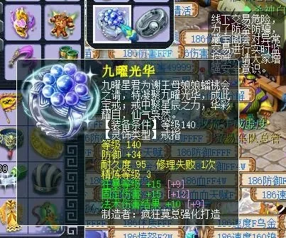 梦幻西游乾元丹：提升角色实力，解锁新技能，强化门派技能攻略