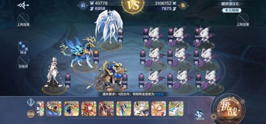 挑战圣神光明王攻略：封印通关技巧解析
