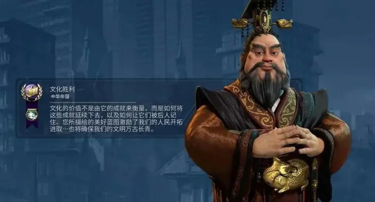 文明6秦国攻略：锻造神殿、天命者大秦、大一统选择与政体策略