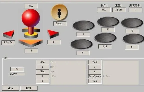 拳皇97键位调整教程：WinKawaks等模拟器设置指南