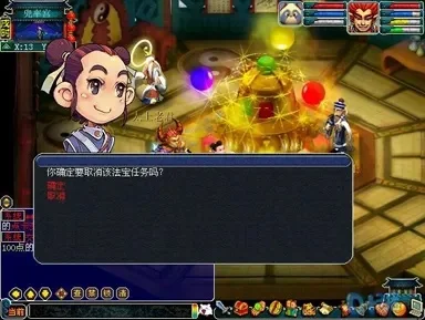 梦幻西游法宝任务攻略：三大途径及多种获取方式详解