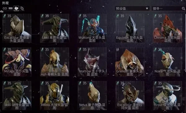 星际战甲头盔正确佩戴与调整指南