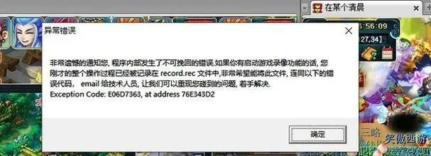 梦幻西游掉线解决攻略：网络优化与设置调整