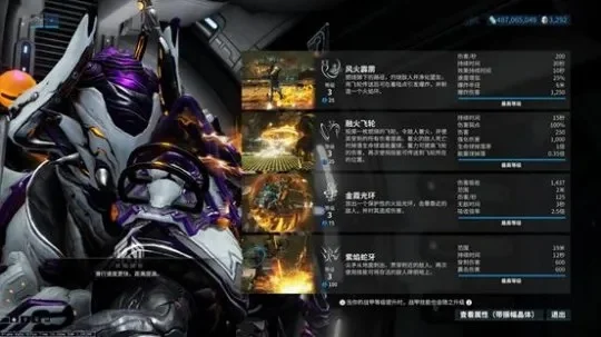 星际战甲猛禽战法攻略：生存攻击技巧全解析
