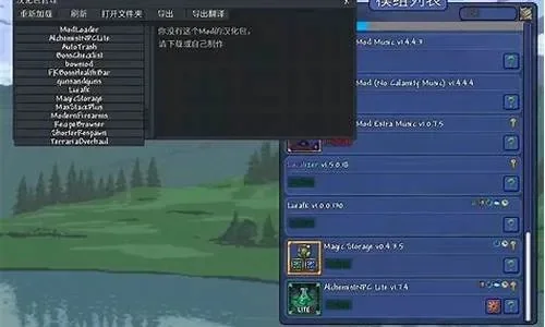 快速复制泰拉瑞亚安装包教程及注意事项