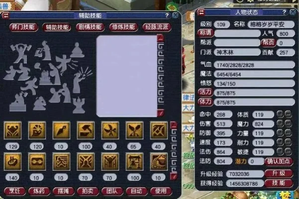 梦幻西游化生寺加点攻略：PVP速度辅助与PVE生存宝石搭配全解析