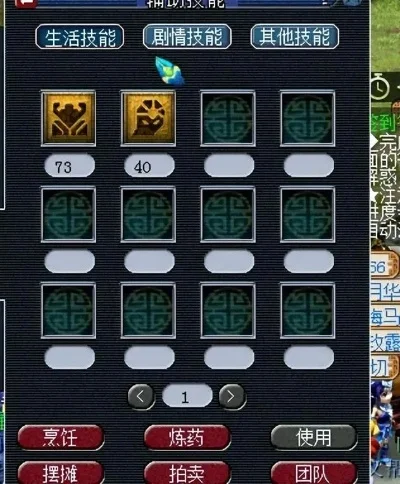 梦幻西游梅花酒制作攻略：40级开启，技能提升解锁更多选择