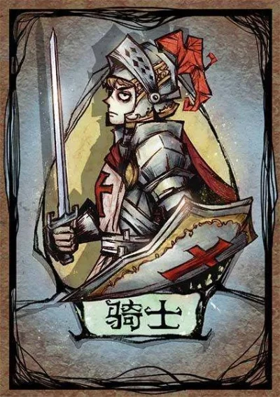 狼人杀攻略：骑士发言技巧解析与翻牌策略