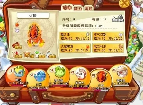 洛克王国火花快速刷级攻略：1-70级详细技巧及经验提升