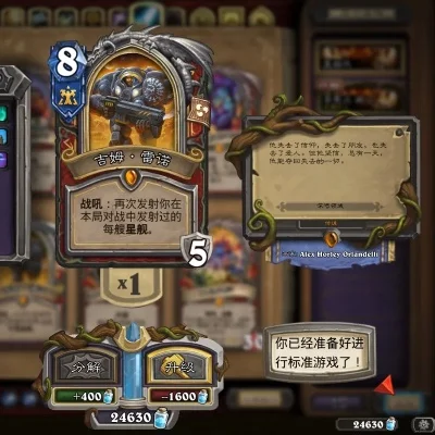 炉石传说卡牌缺失解决方案及获取新卡途径