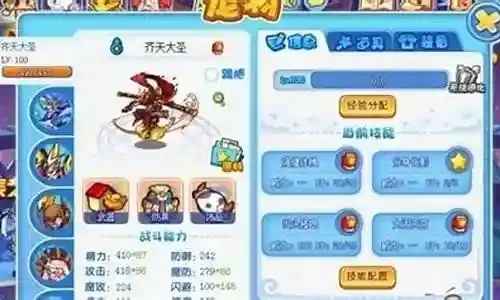 洛克王国神皇挑战攻略：五雷阵通关秘籍及宠物技能选择