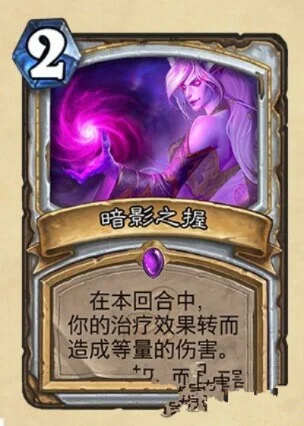 炉石传说暗影卡牌获取方法及途径全解析