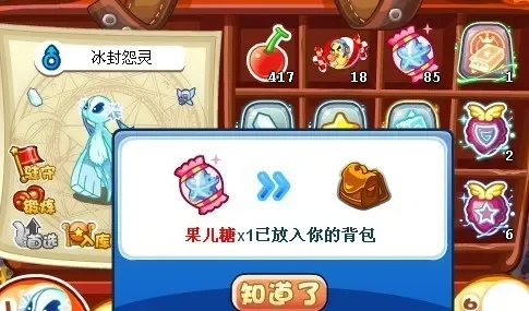 洛克王国道具获取攻略：果儿糖、灵兽丹、肥皂等详细获取方法