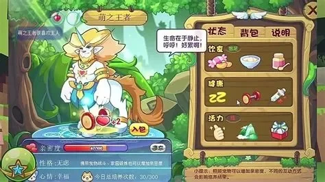 洛克王国芒种宠物加点攻略：生存与防御技巧解析
