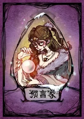 狼人杀卡牌使用指南：抽卡、技能、策略详解