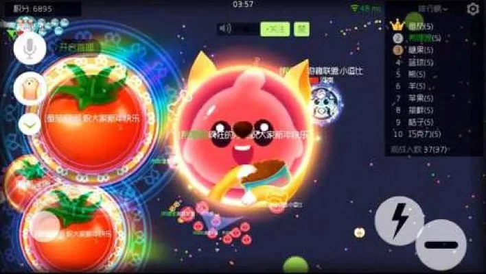 球球大作战设置空白名字技巧：安卓表情符号／苹果复制粘贴