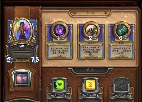 炉石传说快速金币攻略：日常任务+对战+竞技场+成就+活动+好友赠送