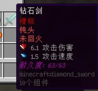 炽热剑合成攻略：地狱石块与锭，打造初期强大装备