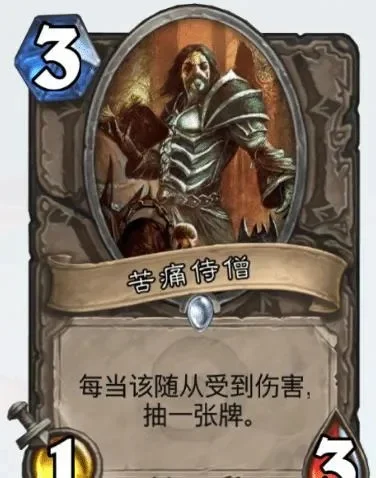 炉石传说腐蚀牌：激活高费卡提升威力的独特策略
