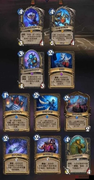 炉石传说新手攻略：资源积累与卡组优化技巧