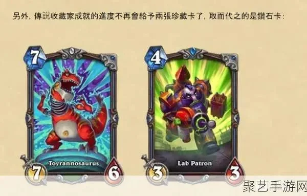 炉石传说异画卡获取及使用攻略