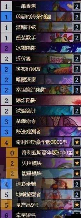 炉石传说刷尘攻略：长期稳健与短期快速积累指南