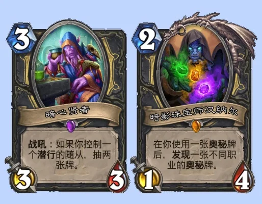 炉石传说退环境卡牌处理攻略：奥术之尘最大化利用
