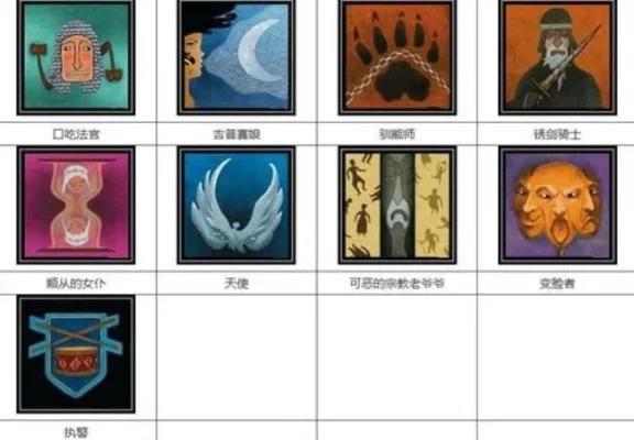 狼人杀玩法详解：身份牌抽取、技能解析及多种变体