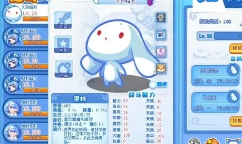 洛克王国雪娃娃宠物综合评价及技能解析