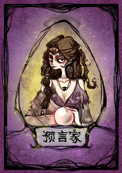 狼人杀名媛角色攻略：特殊规则与胜负判定详解