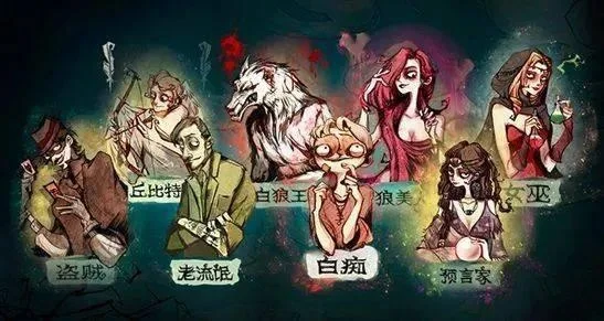 狼人杀发言技巧全解析：五大要点助你隐藏或揭示身份