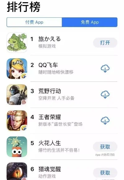 养成手机排行榜游戏苹果-苹果养成游戏成数字游牧