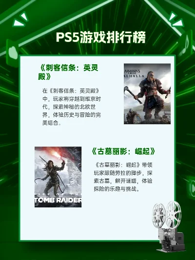 5星好玩的游戏排行榜-五星好评游戏推荐