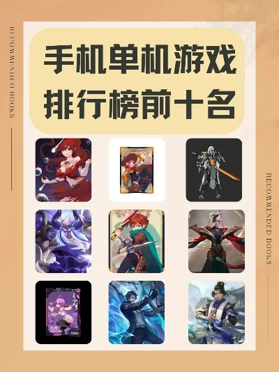 单机战争游戏排行榜手游-单机战争手游推荐榜