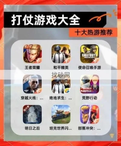 十大古代战争游戏排行榜-古代战争游戏推荐