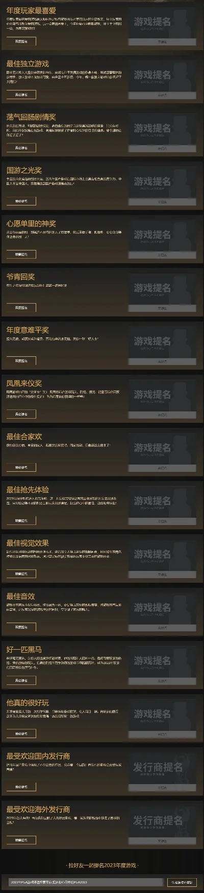 pc单机风云游戏排行榜-PC单机游戏排名
