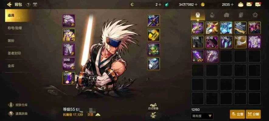 dnf手游1万5抗魔-DNF手游1万5抗魔攻略