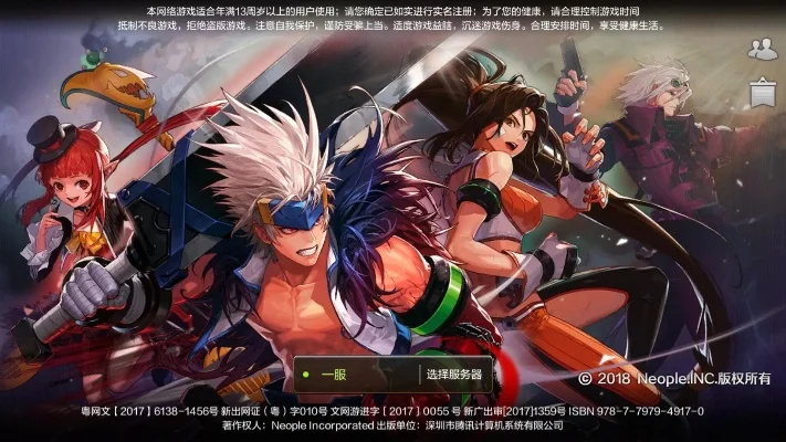 dnf手游需要认证嘛-dnf手游认证有必要