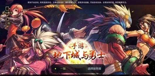 dnf手游27号礼包-DNF手游27号礼包指南