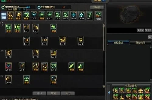 dnf剑豪技能加点-剑豪技能加点策略