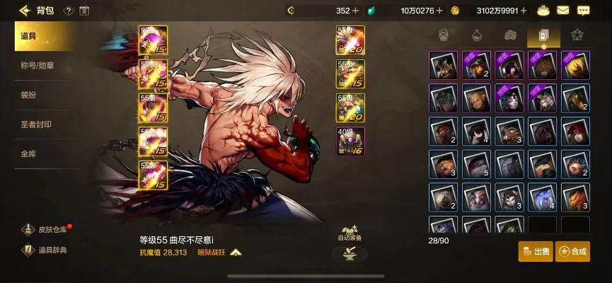dnf手游 白手伤害-白手玩家暴力输出指南