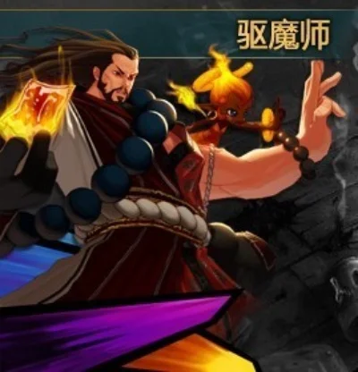 dnf 韩服手游驱魔-韩服手游驱魔师详解