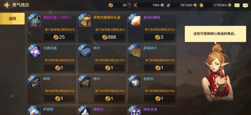 dnf手游50级氪金-DNF手游50级氪金指南